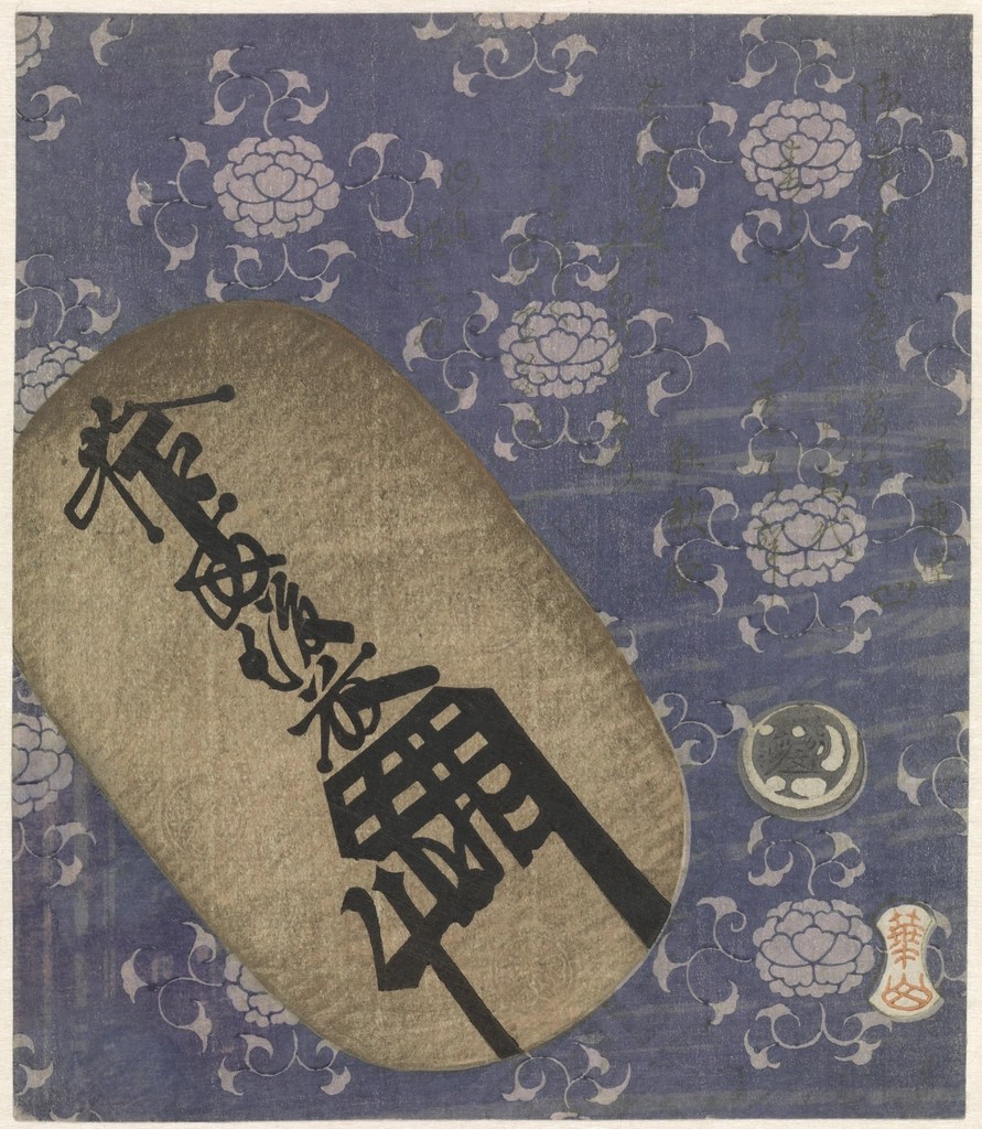 Antihaikú chaparrito, quántico & implosivo − Daniel Olivares&nbsp;Viniegra